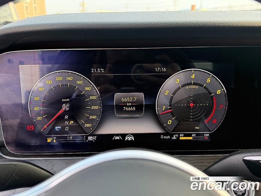 Mercedes-Benz E-Class 2020