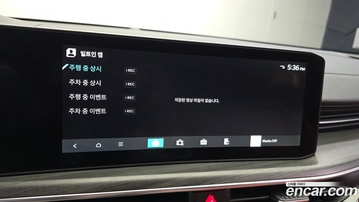 Kia K5 2025