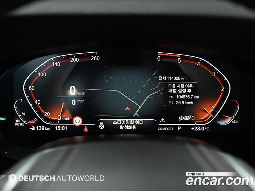 BMW Gran Turismo 2020