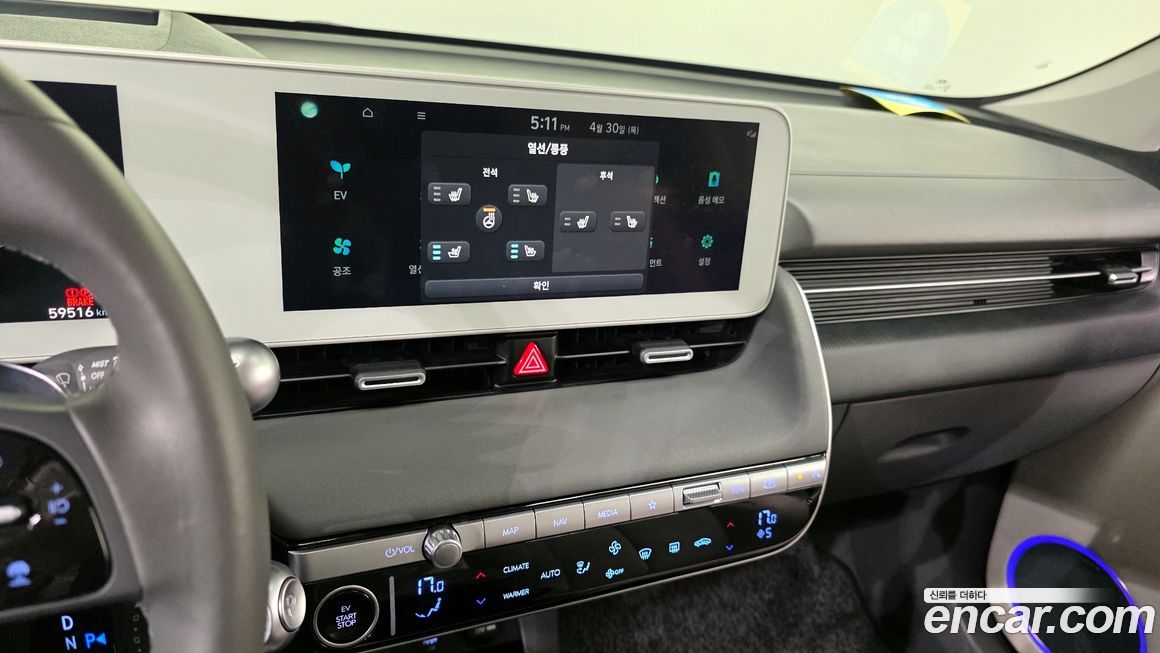 Hyundai Ioniq5 2022