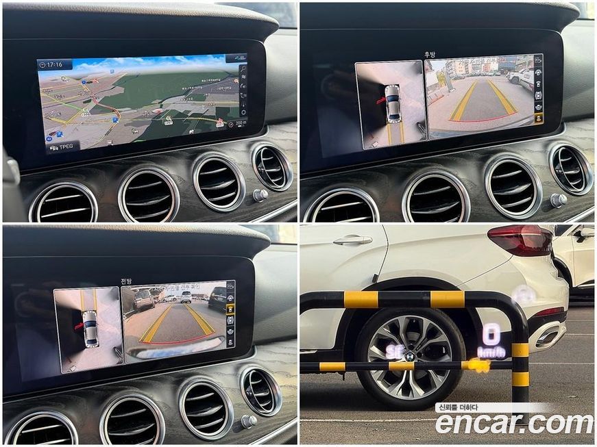 Mercedes-Benz E-Class 2020