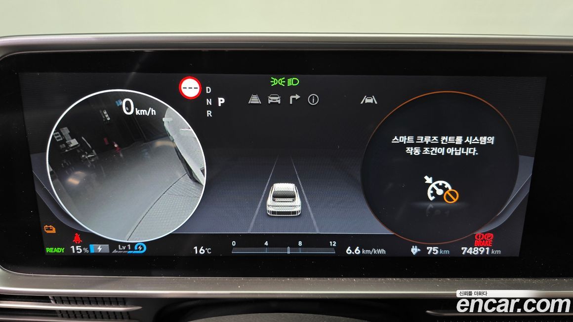 Hyundai Ioniq6 2023