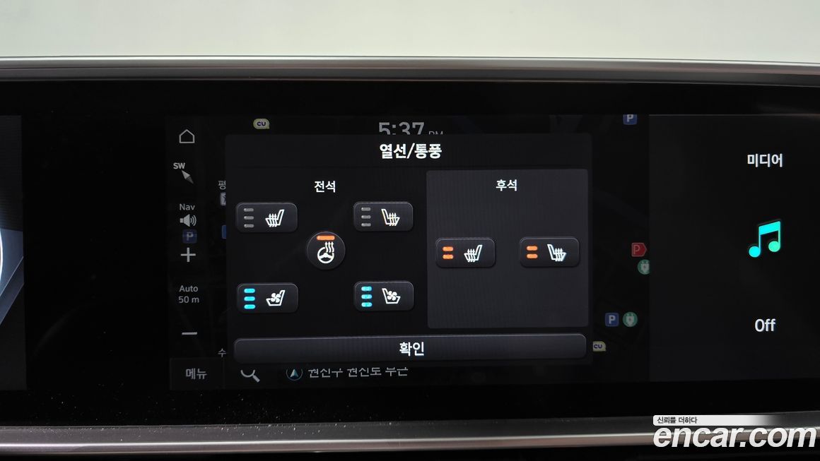 Hyundai Ioniq6 2023