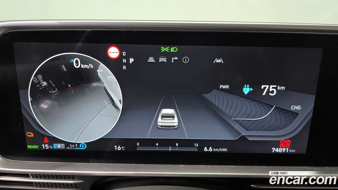 Hyundai Ioniq6 2023