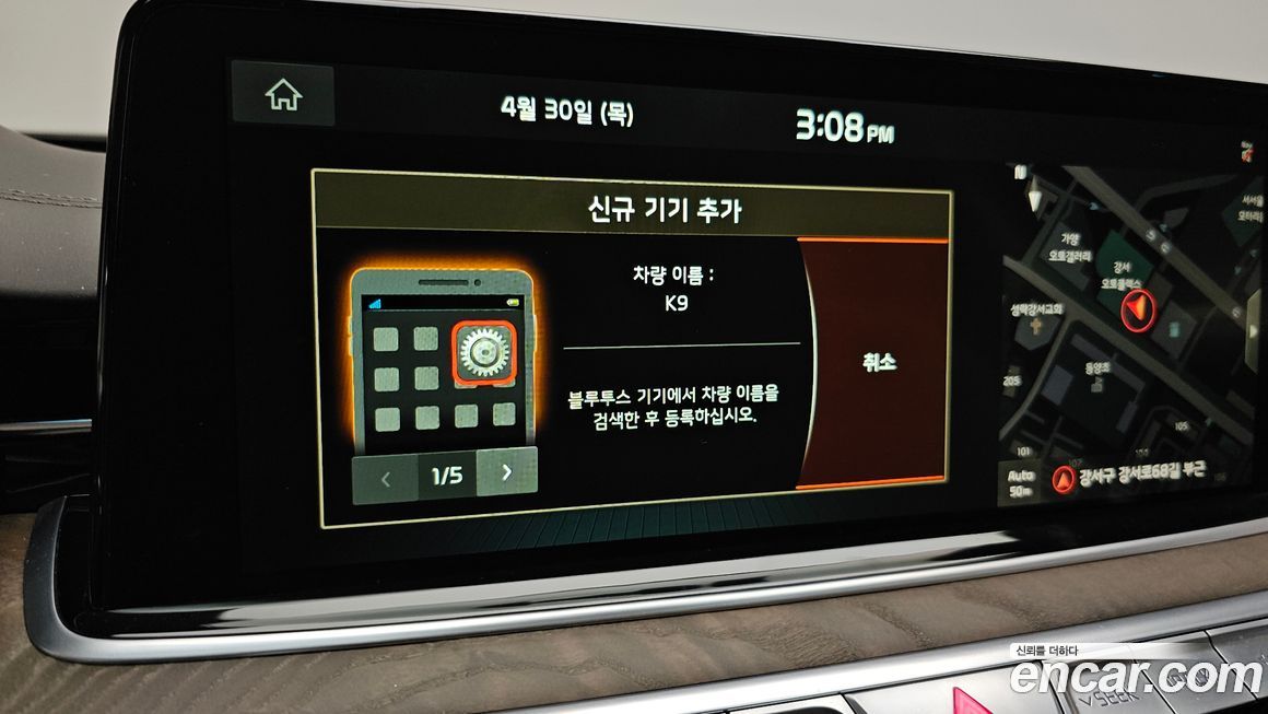 Kia K9 2019