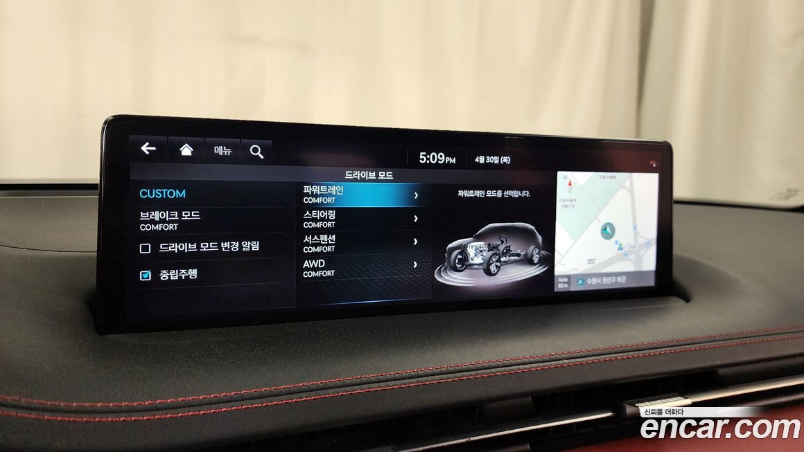 Genesis GV70 2021