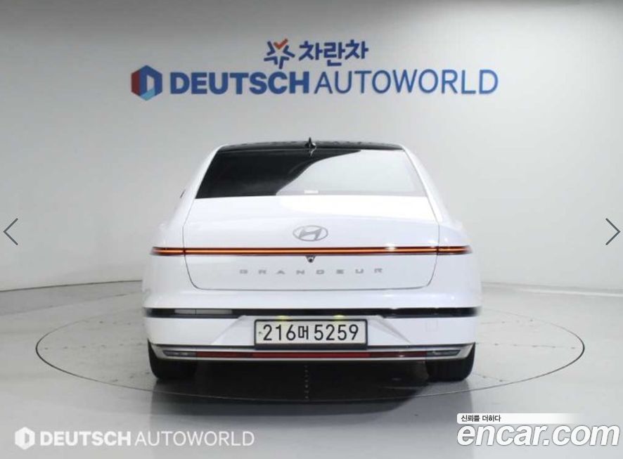 Hyundai Grandeur 2023