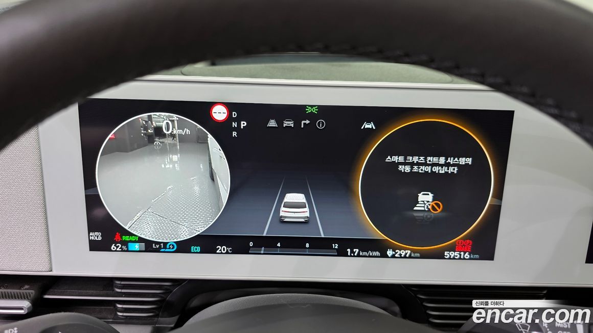 Hyundai Ioniq5 2022