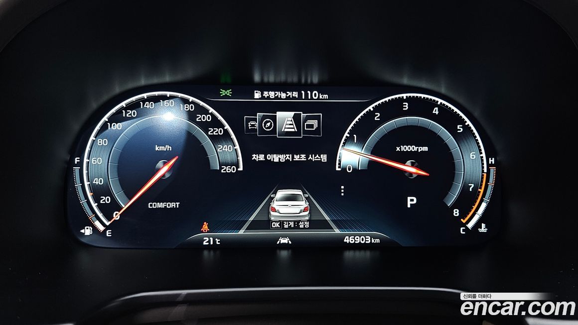 Kia K9 2019