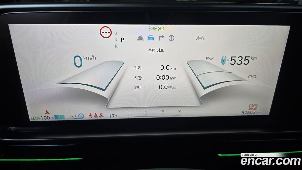 Hyundai Ioniq6 2023