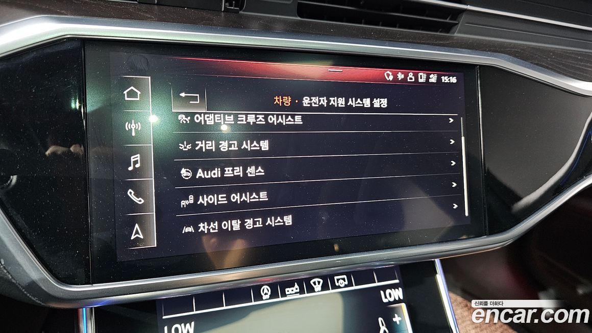 Audi A6 2020