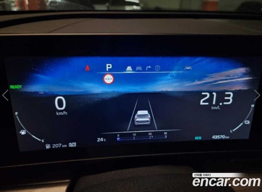 Kia Sportage 2024