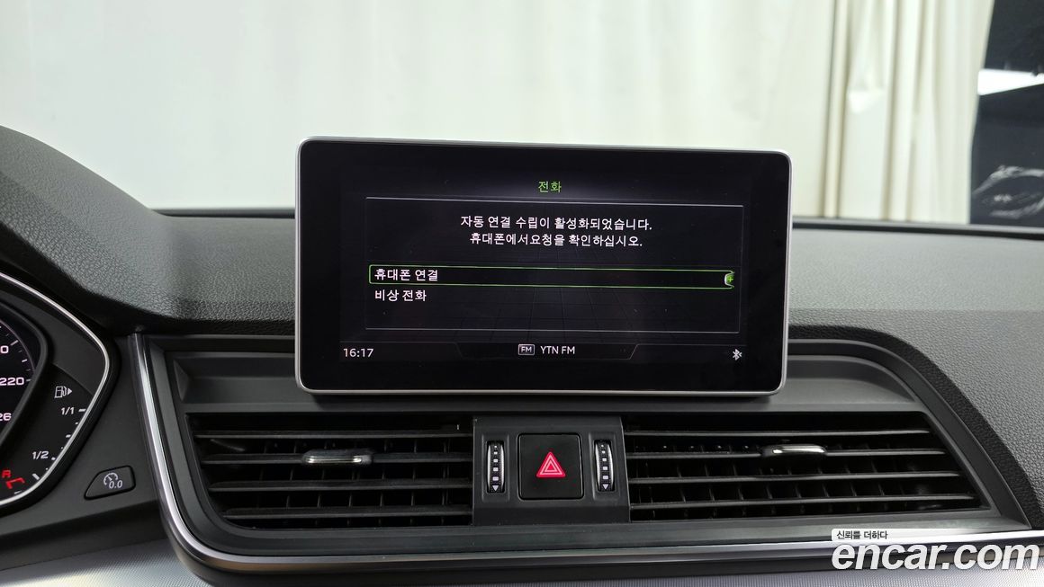 Audi Q5 2020