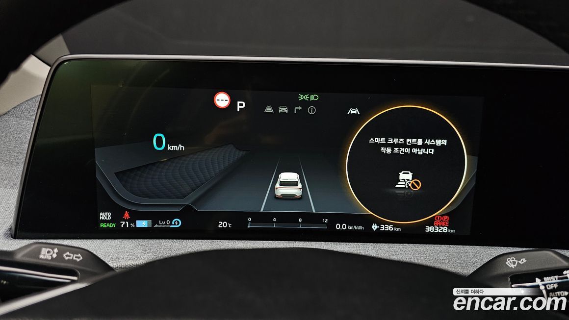 Kia EV6 2022