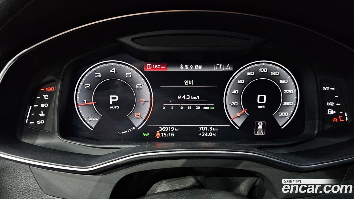 Audi A6 2020