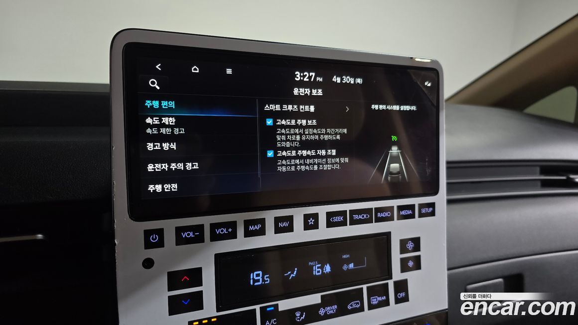 Hyundai Staria 2025