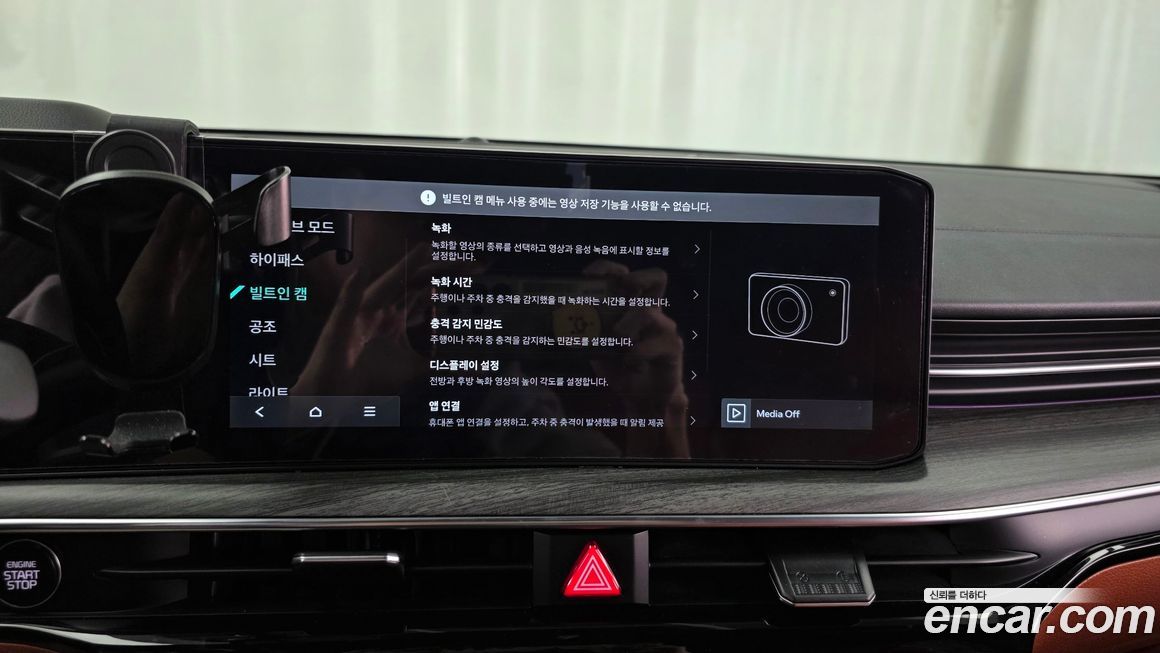 Kia K5 2024