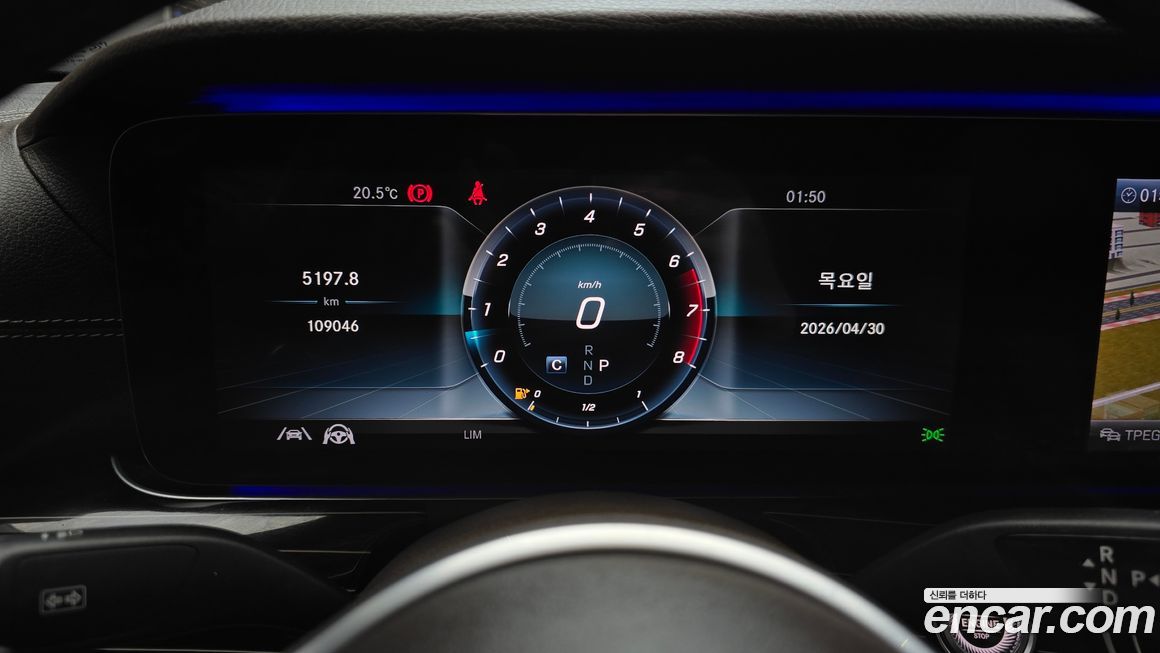 Mercedes-Benz E-Class 2020