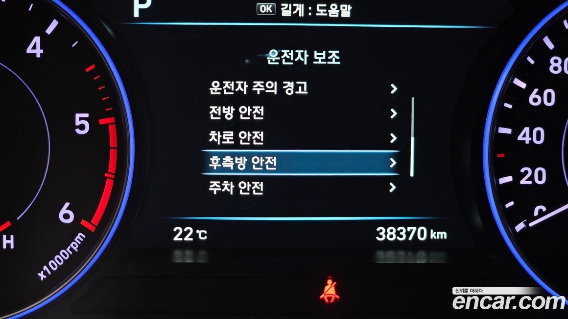 Hyundai Palisade 2020