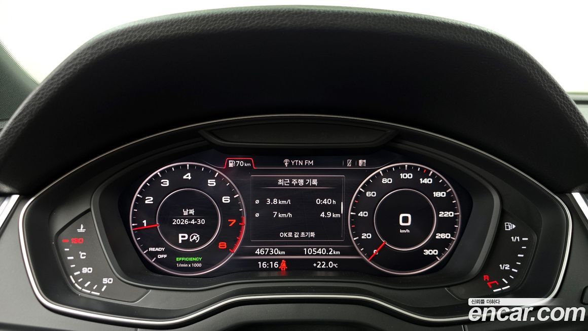 Audi Q5 2020