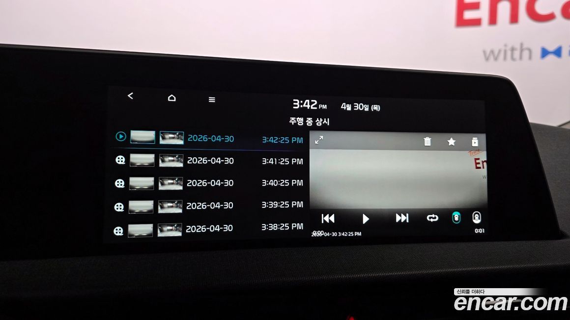 Kia EV6 2022