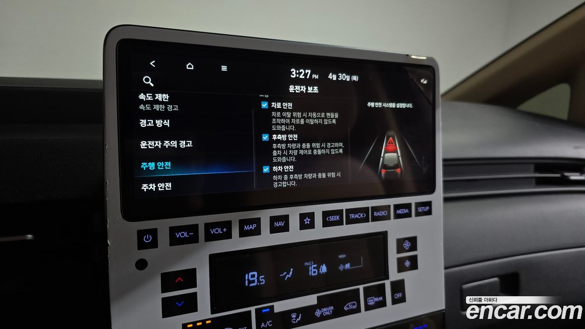 Hyundai Staria 2025