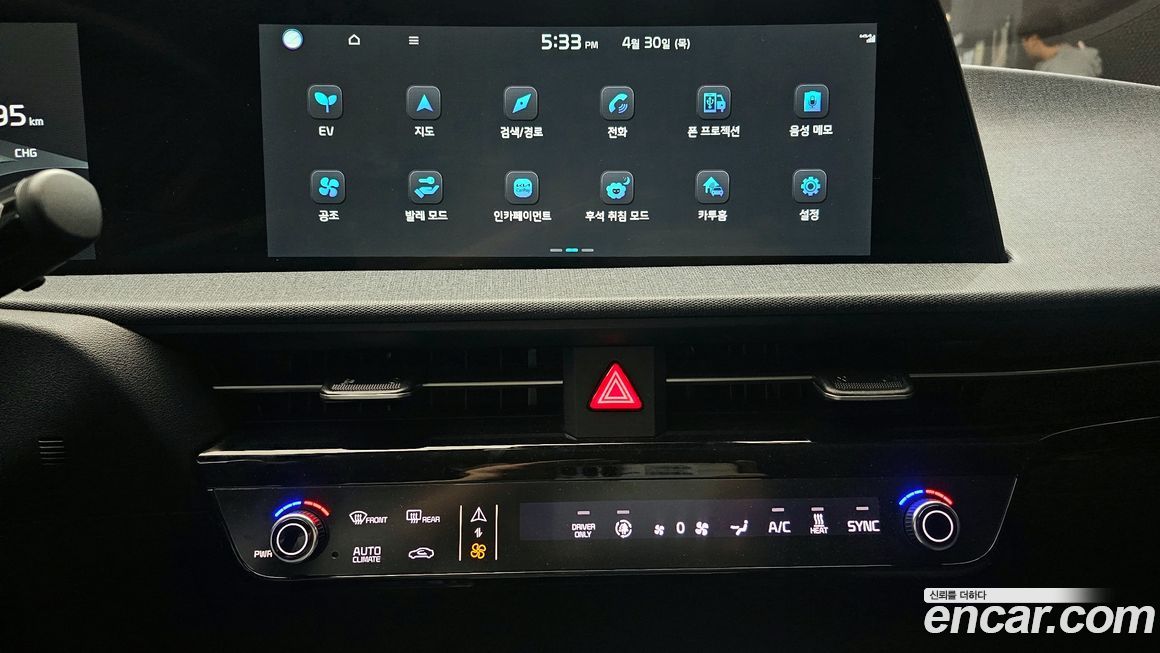 Kia EV6 2022