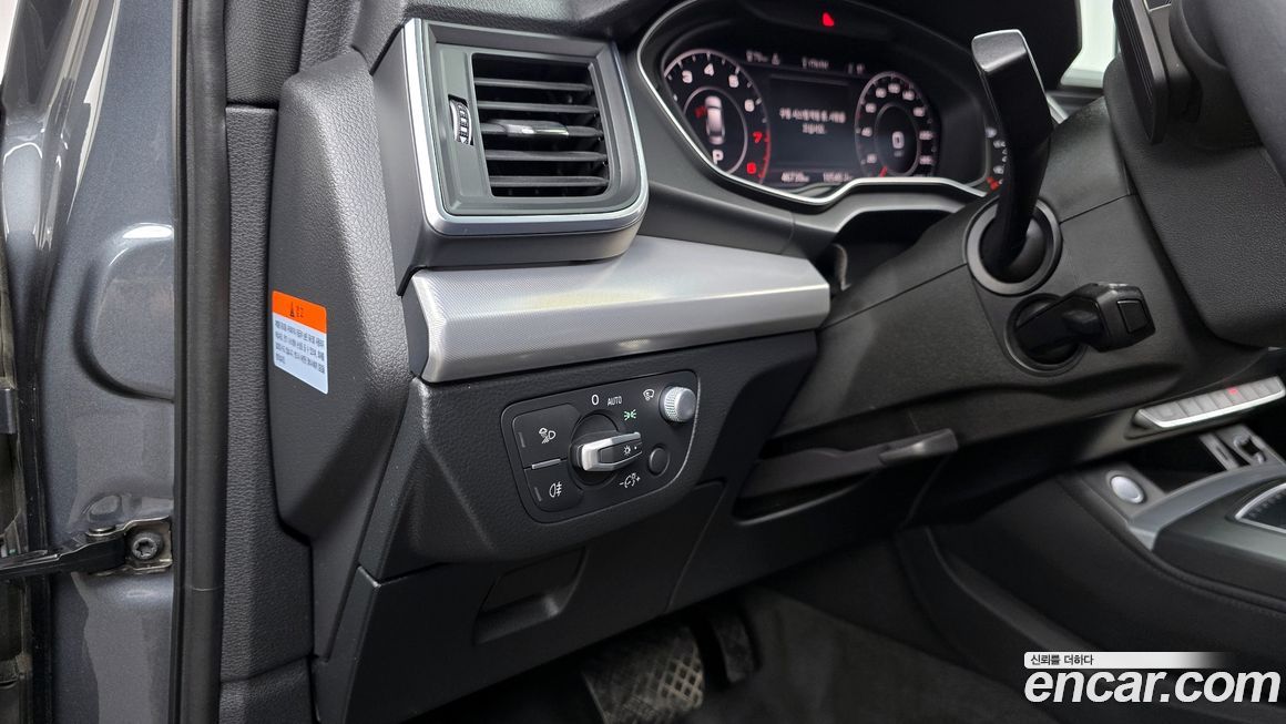 Audi Q5 2020