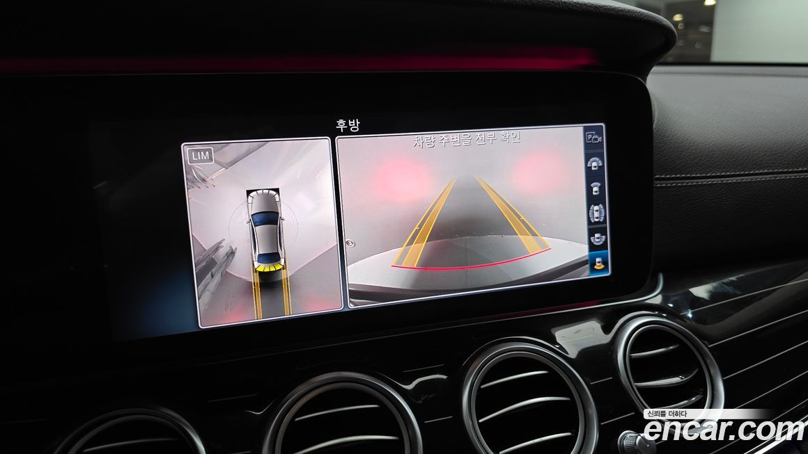 Mercedes-Benz E-Class 2020