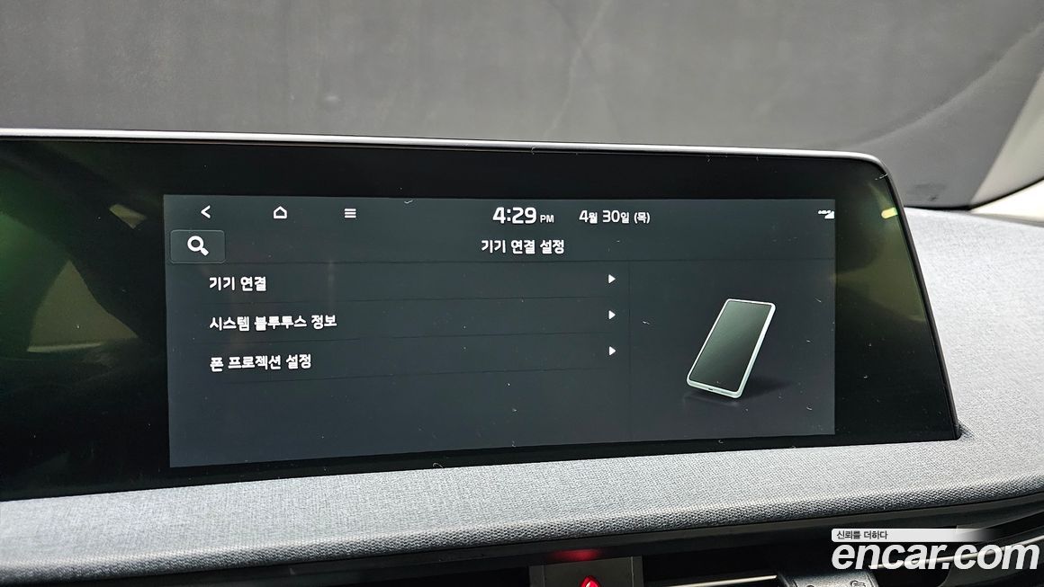 Kia EV6 2022