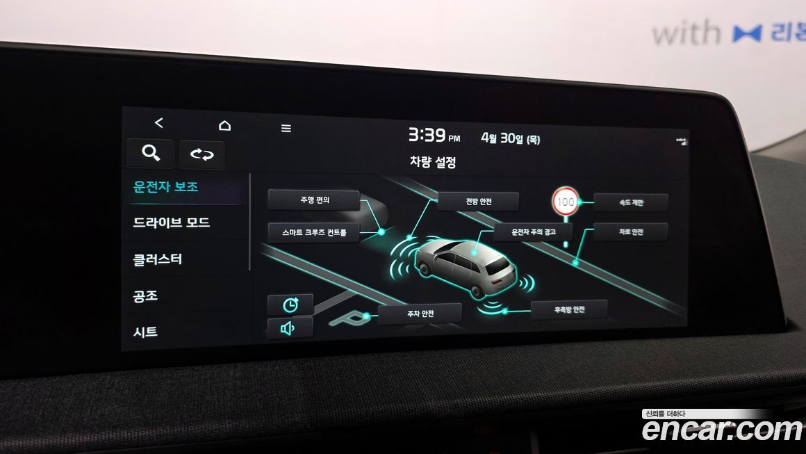 Kia EV6 2022