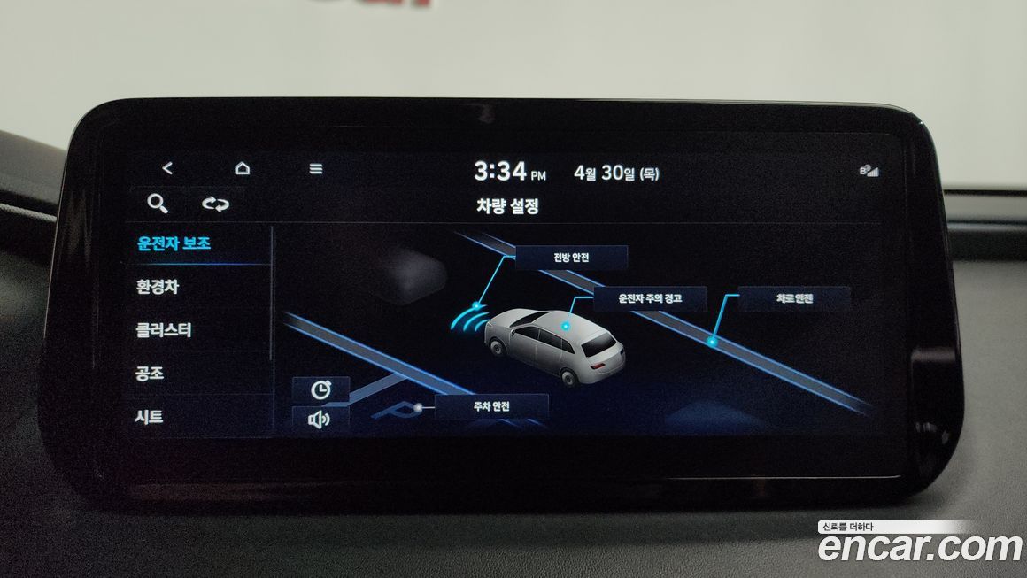 Hyundai Santafe 2022