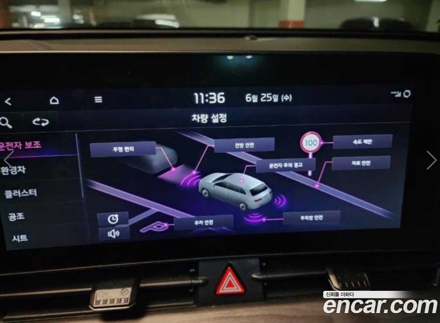 Kia Sportage 2024