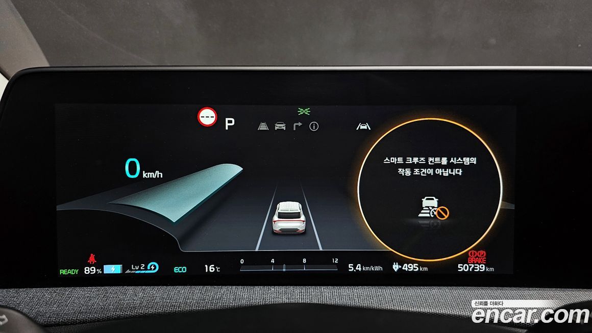 Kia EV6 2022