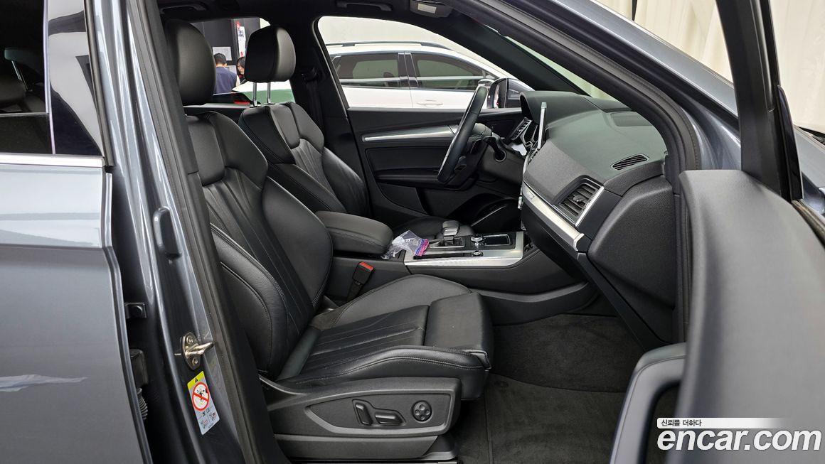 Audi Q5 2020