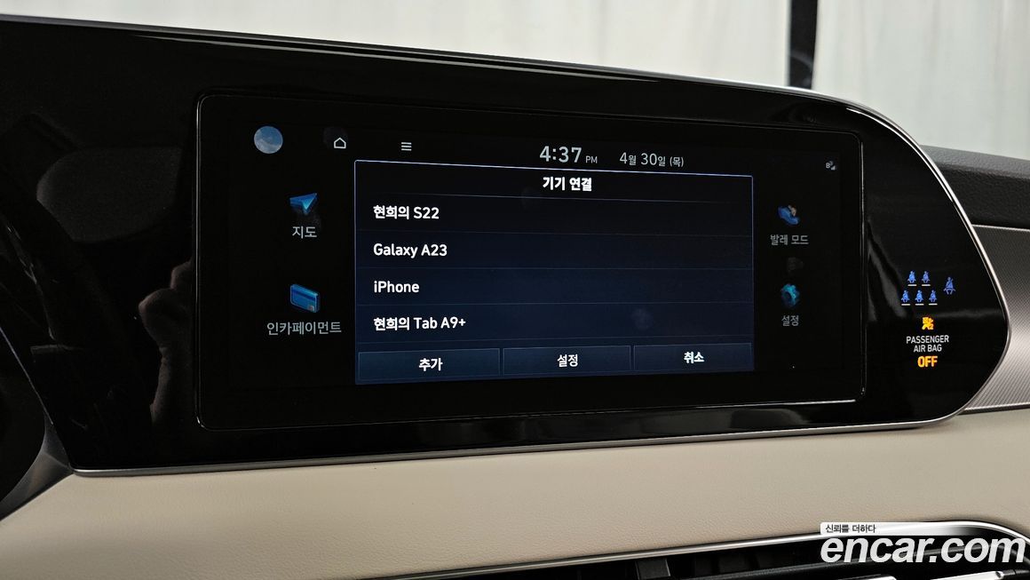 Hyundai Palisade 2022