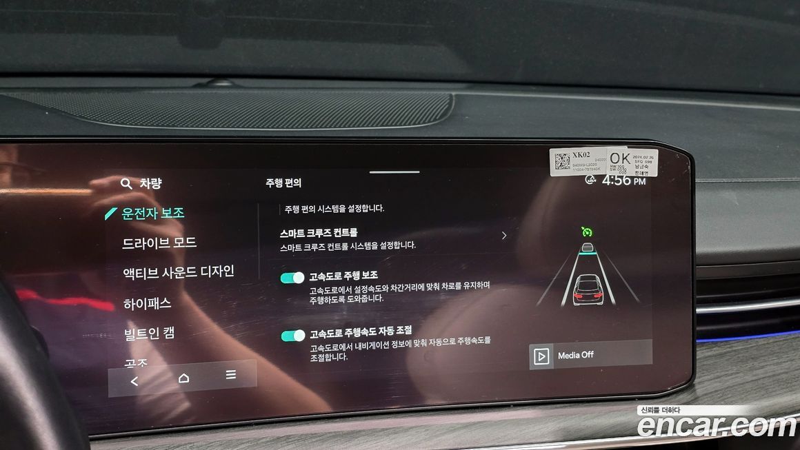 Kia K5 2024