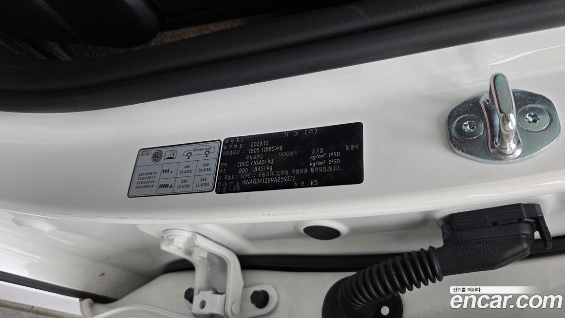 Kia K5 2024