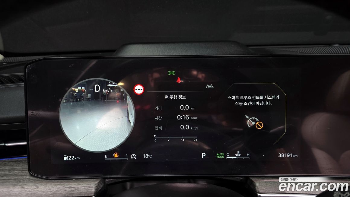 Kia K5 2024
