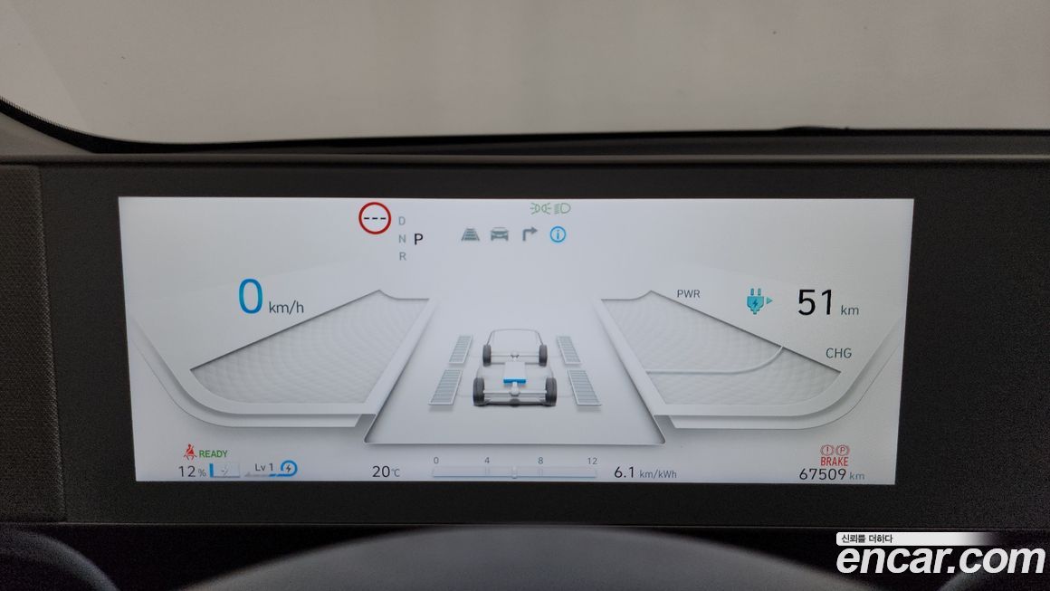 Hyundai Ioniq5 2023