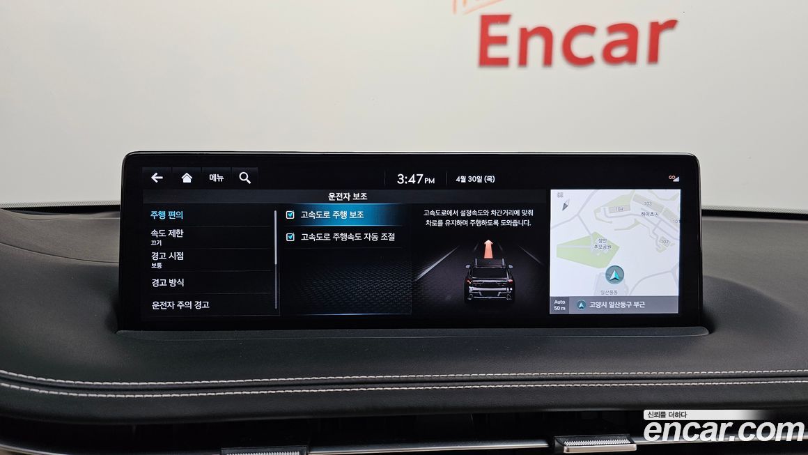 Genesis GV70 2021