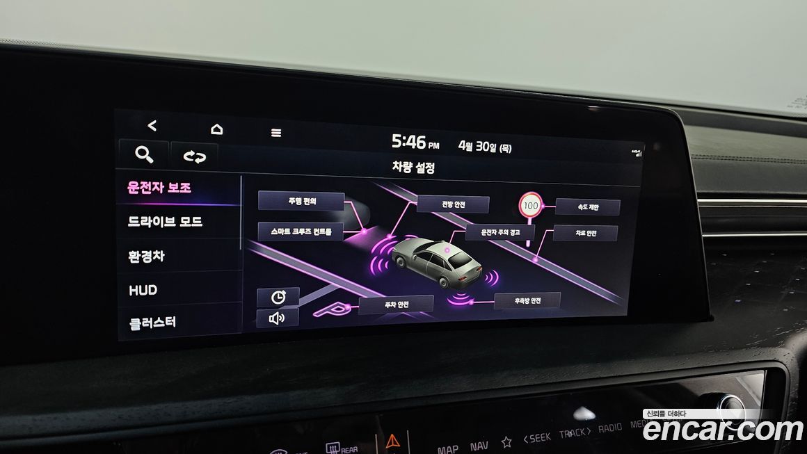 Kia K8 2023