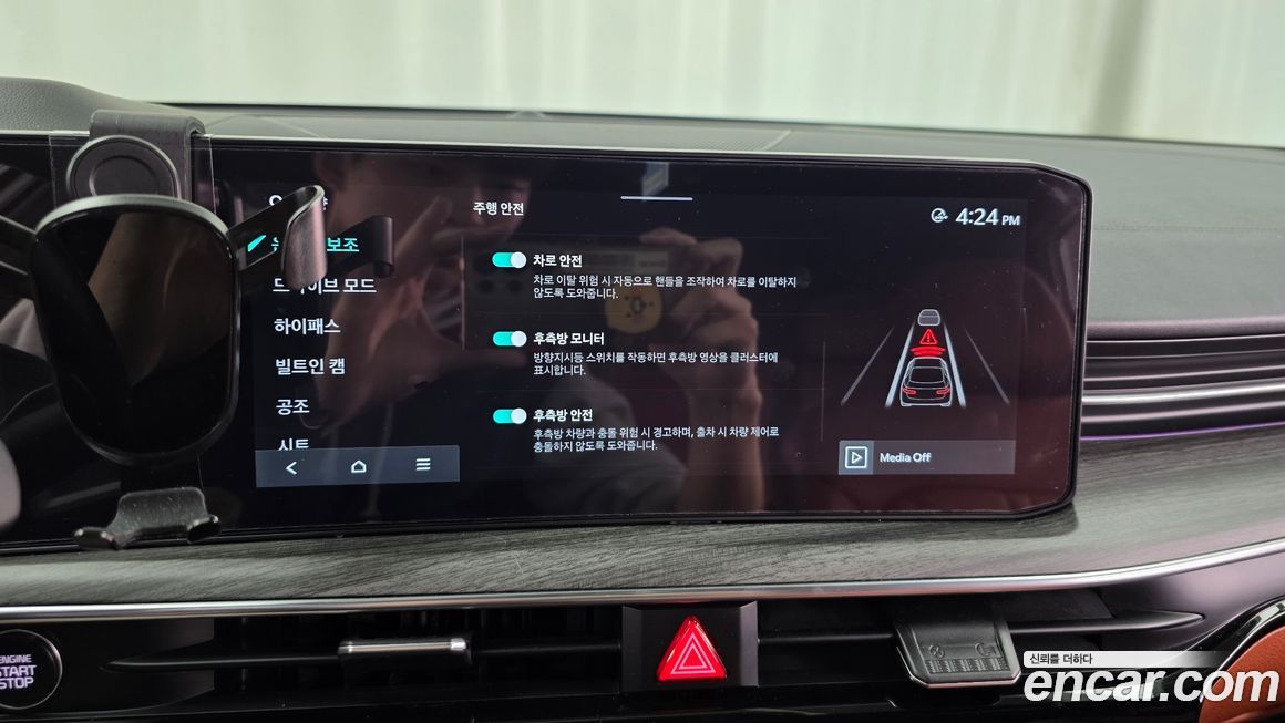 Kia K5 2024