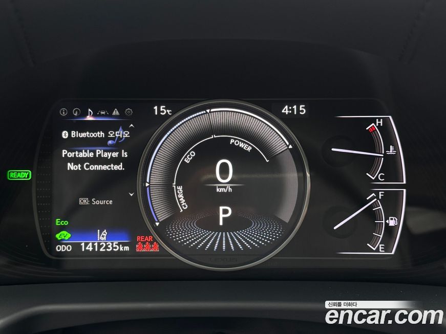 Lexus ES 2020