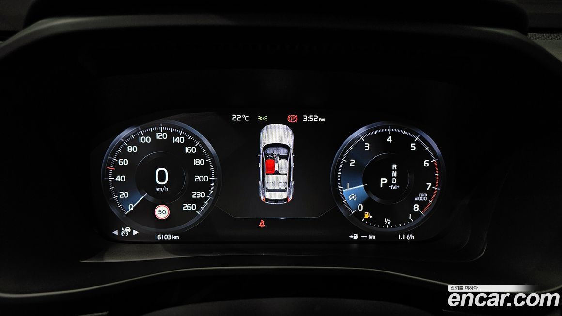 Volvo XC40 2020