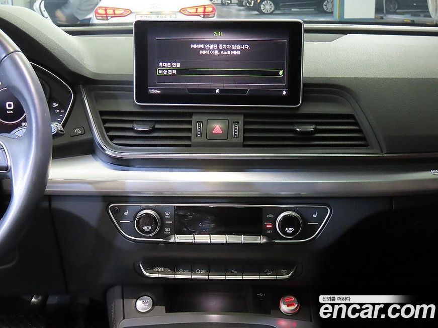 Audi Q5 2020