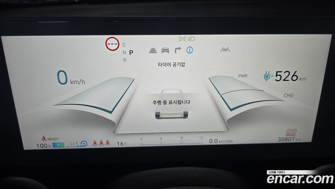 Hyundai Ioniq5 2022