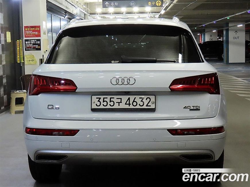 Audi Q5 2020