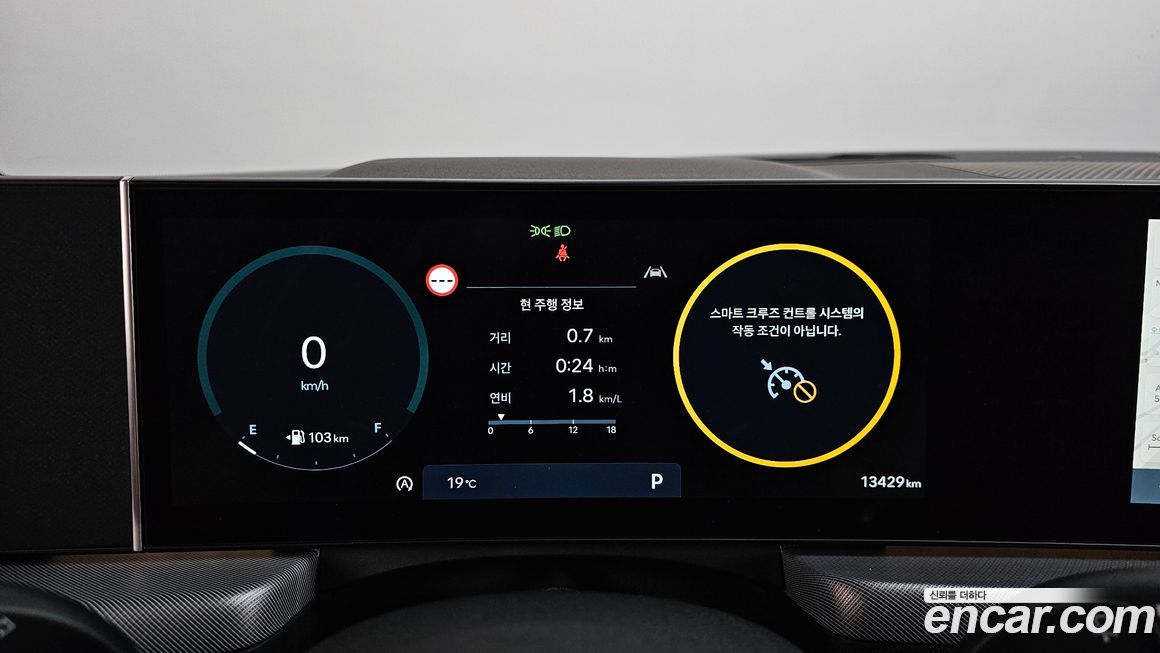 Hyundai Sonata 2024