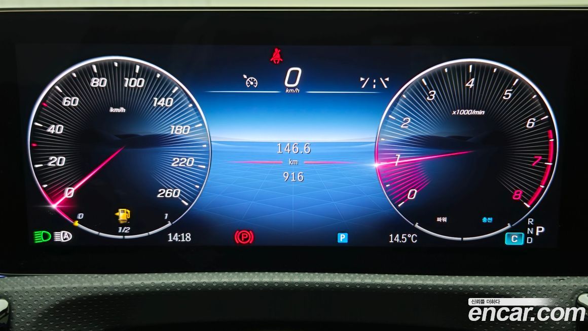 Mercedes-Benz A-Class 2024